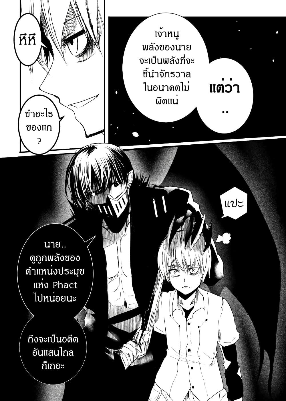 Manga-lc-com อ่านมังงะ อ่านการ์ตูน ออนไลน์ ฟรี Path A waY ตอนที่ 1 2 3 4 5 6 7 8 9 10 11 12 13 14 ฟรี ไม่มีโฆษณา Manga-lc - อ่าน มังงะ อ่าน การ์ตูน ออนไลน์ อ่านมังงะ ฟรี
