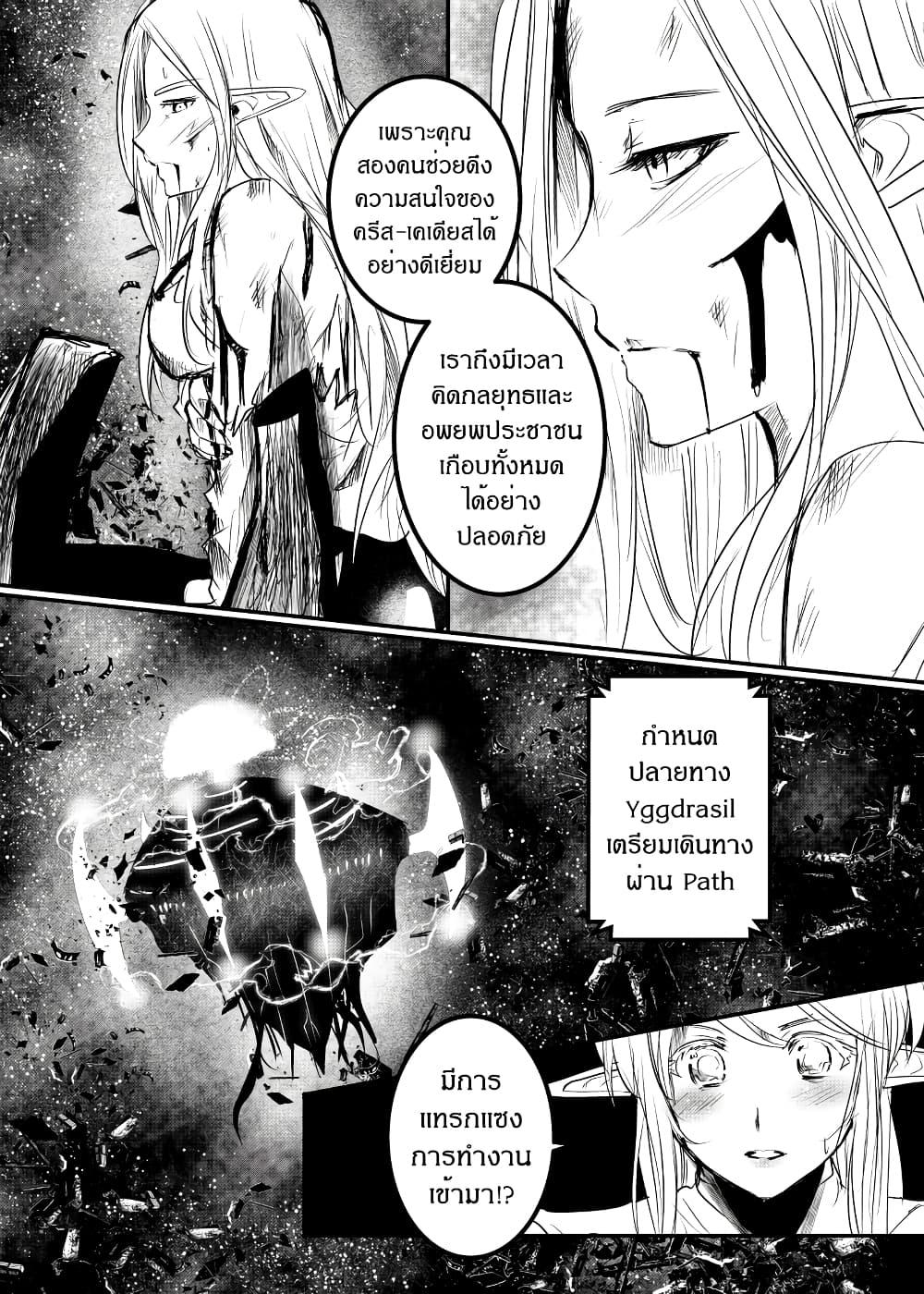Manga-lc-com อ่านมังงะ อ่านการ์ตูน ออนไลน์ ฟรี Path A waY ตอนที่ 1 2 3 4 5 6 7 8 9 10 11 12 13 14 ฟรี ไม่มีโฆษณา Manga-lc - อ่าน มังงะ อ่าน การ์ตูน ออนไลน์ อ่านมังงะ ฟรี