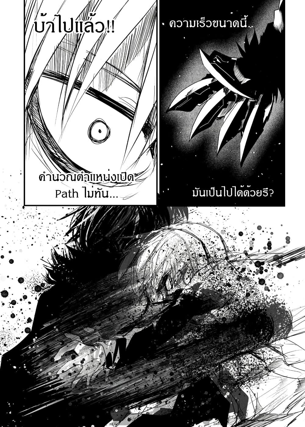 Manga-lc-com อ่านมังงะ อ่านการ์ตูน ออนไลน์ ฟรี Path A waY ตอนที่ 1 2 3 4 5 6 7 8 9 10 11 12 13 14 ฟรี ไม่มีโฆษณา Manga-lc - อ่าน มังงะ อ่าน การ์ตูน ออนไลน์ อ่านมังงะ ฟรี