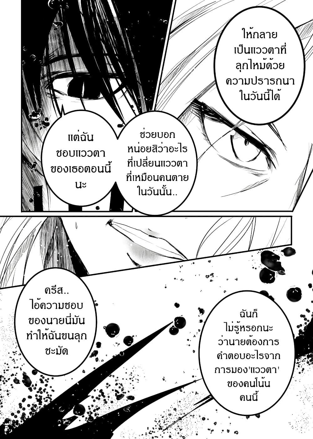 Manga-lc-com อ่านมังงะ อ่านการ์ตูน ออนไลน์ ฟรี Path A waY ตอนที่ 1 2 3 4 5 6 7 8 9 10 11 12 13 14 ฟรี ไม่มีโฆษณา Manga-lc - อ่าน มังงะ อ่าน การ์ตูน ออนไลน์ อ่านมังงะ ฟรี