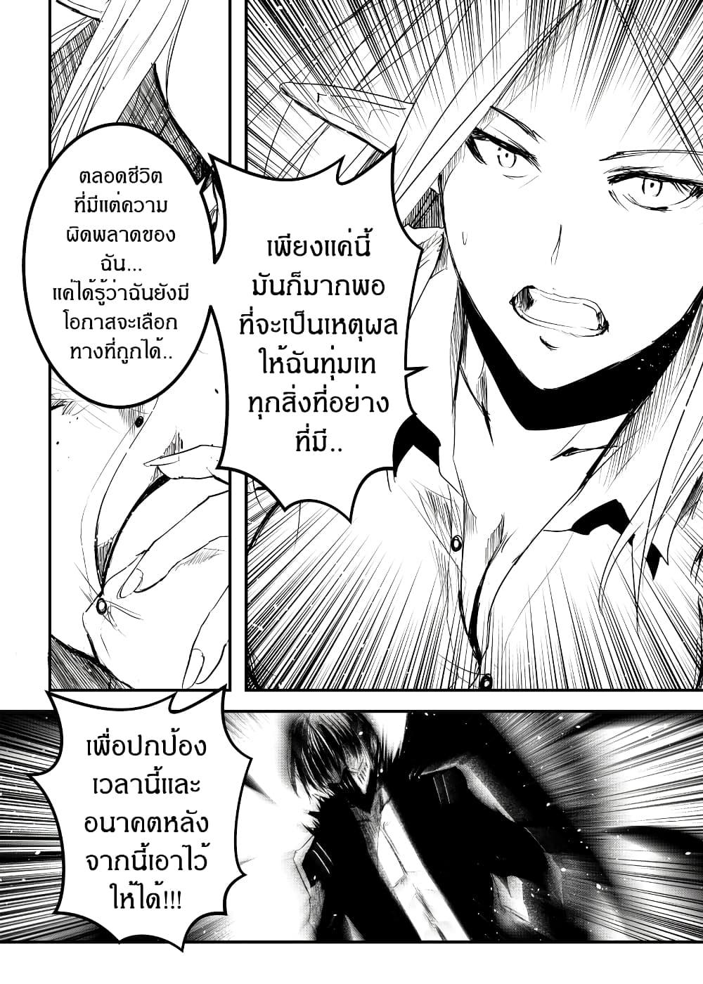 Manga-lc-com อ่านมังงะ อ่านการ์ตูน ออนไลน์ ฟรี Path A waY ตอนที่ 1 2 3 4 5 6 7 8 9 10 11 12 13 14 ฟรี ไม่มีโฆษณา Manga-lc - อ่าน มังงะ อ่าน การ์ตูน ออนไลน์ อ่านมังงะ ฟรี