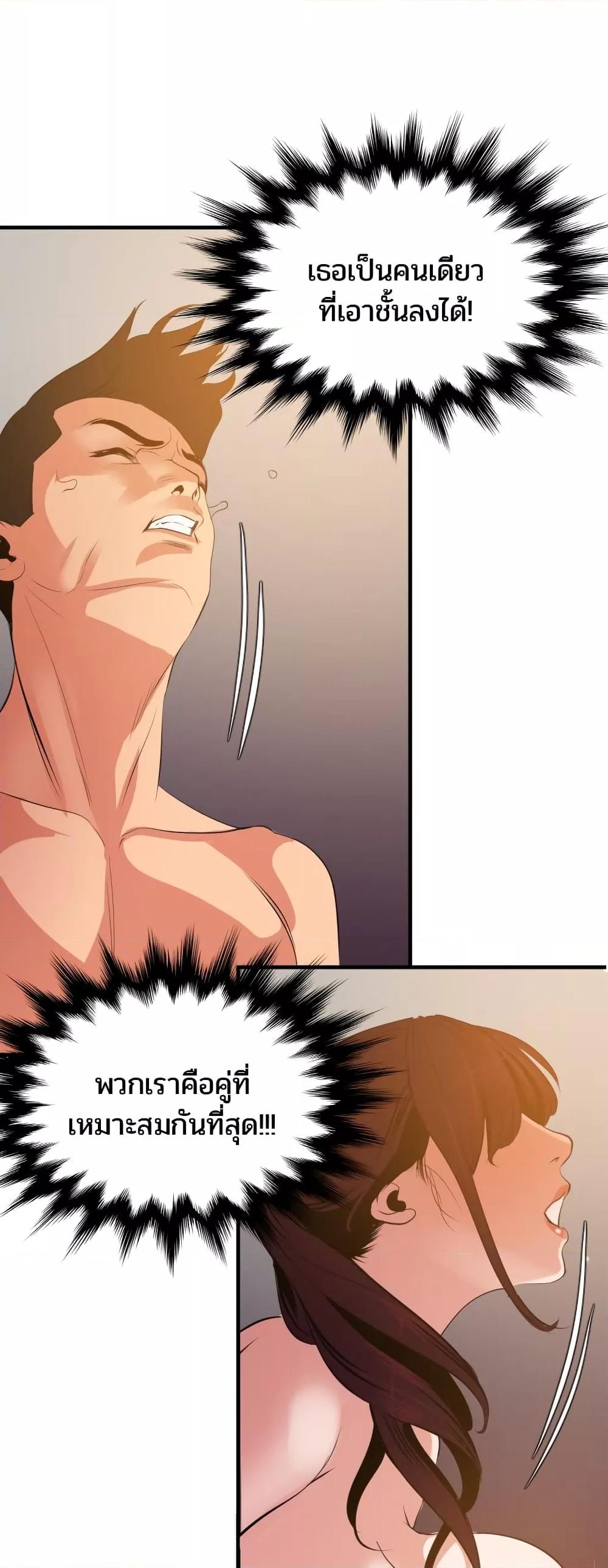 Doujin-Lc- อ่าน โดจิน มังฮวา เกาหลี ญี่ปุ่น จีน แปลไทย Lightning Rod ตอนที่ 1 2 3 4 5 6 7 8 9 10 11 12 13 14 ฟรี ไม่มีโฆษณา อ่าน โดจิน Manhwa เกาหลี ญี่ปุ่น จีน เรามีครบ คัดมาให้เน้นๆ โดจิน 18+ รับประกันความฟินโดย  Doujin Lc
