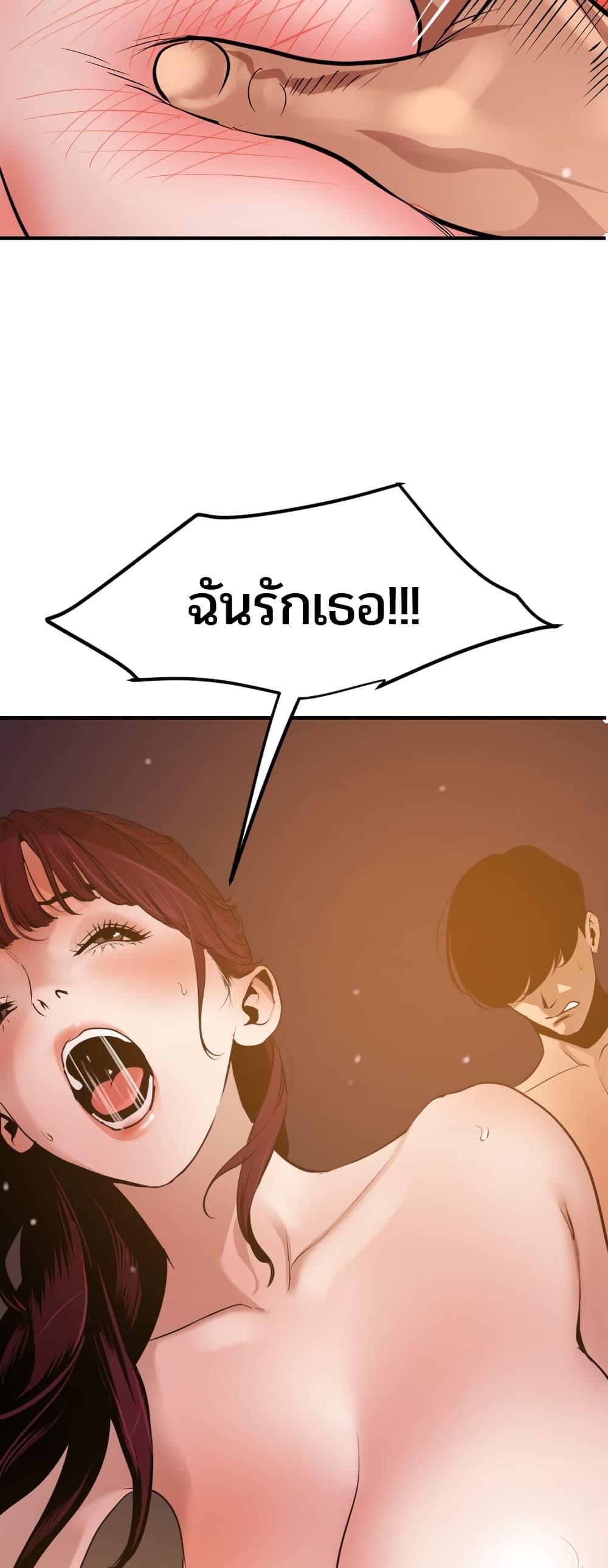 Doujin-Lc- อ่าน โดจิน มังฮวา เกาหลี ญี่ปุ่น จีน แปลไทย Lightning Rod ตอนที่ 1 2 3 4 5 6 7 8 9 10 11 12 13 14 ฟรี ไม่มีโฆษณา อ่าน โดจิน Manhwa เกาหลี ญี่ปุ่น จีน เรามีครบ คัดมาให้เน้นๆ โดจิน 18+ รับประกันความฟินโดย  Doujin Lc