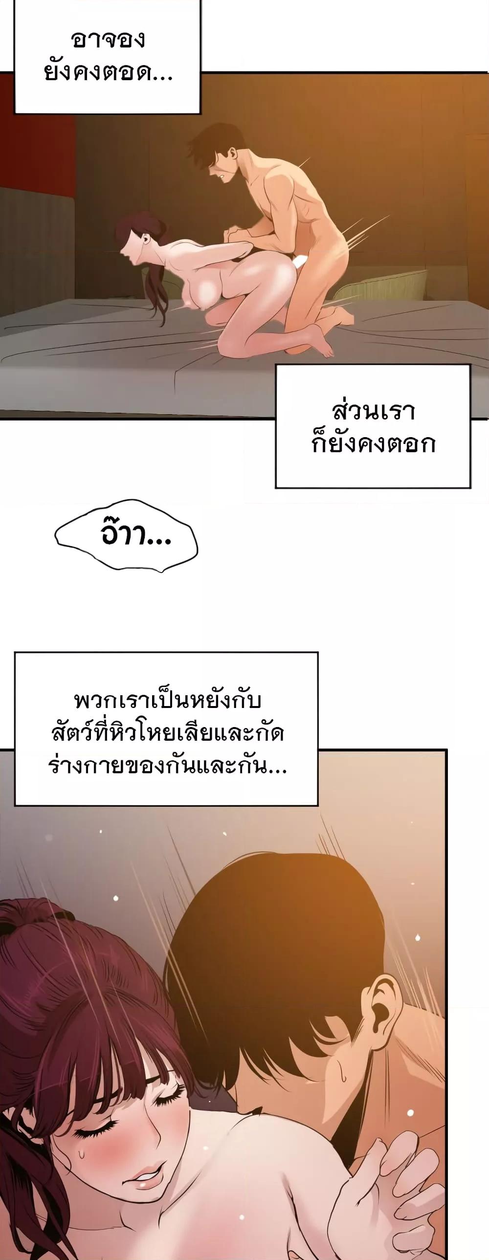 Doujin-Lc- อ่าน โดจิน มังฮวา เกาหลี ญี่ปุ่น จีน แปลไทย Lightning Rod ตอนที่ 1 2 3 4 5 6 7 8 9 10 11 12 13 14 ฟรี ไม่มีโฆษณา อ่าน โดจิน Manhwa เกาหลี ญี่ปุ่น จีน เรามีครบ คัดมาให้เน้นๆ โดจิน 18+ รับประกันความฟินโดย  Doujin Lc