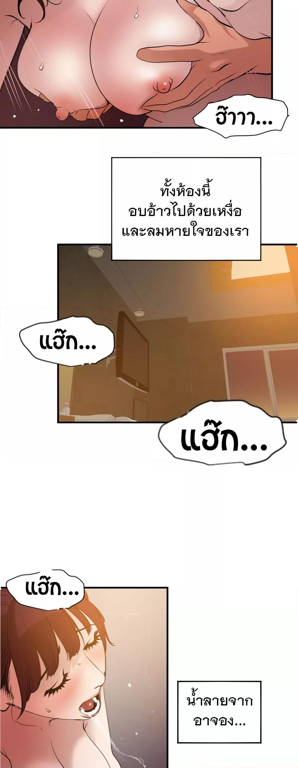 Doujin-Lc- อ่าน โดจิน มังฮวา เกาหลี ญี่ปุ่น จีน แปลไทย Lightning Rod ตอนที่ 1 2 3 4 5 6 7 8 9 10 11 12 13 14 ฟรี ไม่มีโฆษณา อ่าน โดจิน Manhwa เกาหลี ญี่ปุ่น จีน เรามีครบ คัดมาให้เน้นๆ โดจิน 18+ รับประกันความฟินโดย  Doujin Lc