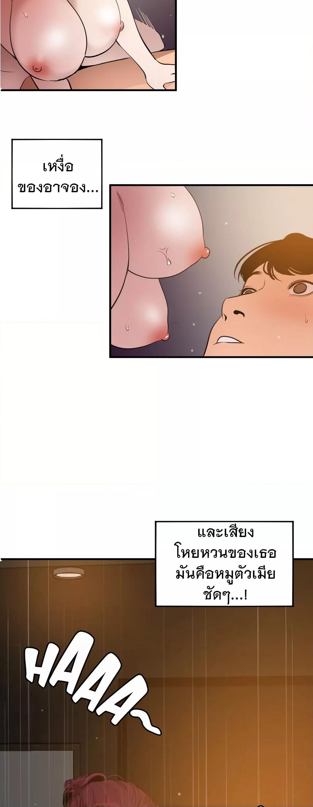 Doujin-Lc- อ่าน โดจิน มังฮวา เกาหลี ญี่ปุ่น จีน แปลไทย Lightning Rod ตอนที่ 1 2 3 4 5 6 7 8 9 10 11 12 13 14 ฟรี ไม่มีโฆษณา อ่าน โดจิน Manhwa เกาหลี ญี่ปุ่น จีน เรามีครบ คัดมาให้เน้นๆ โดจิน 18+ รับประกันความฟินโดย  Doujin Lc