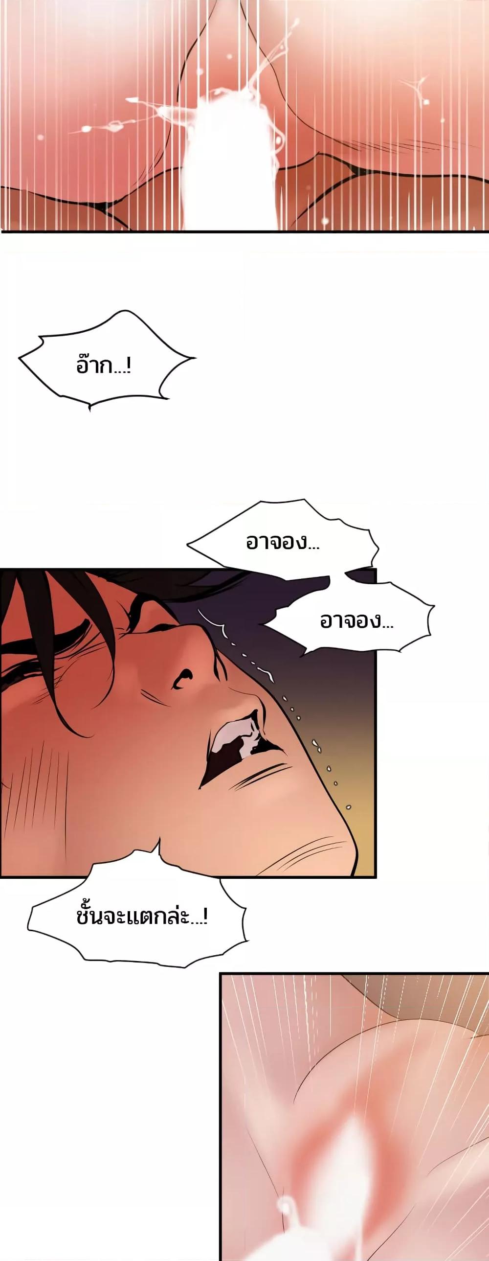 Doujin-Lc- อ่าน โดจิน มังฮวา เกาหลี ญี่ปุ่น จีน แปลไทย Lightning Rod ตอนที่ 1 2 3 4 5 6 7 8 9 10 11 12 13 14 ฟรี ไม่มีโฆษณา อ่าน โดจิน Manhwa เกาหลี ญี่ปุ่น จีน เรามีครบ คัดมาให้เน้นๆ โดจิน 18+ รับประกันความฟินโดย  Doujin Lc