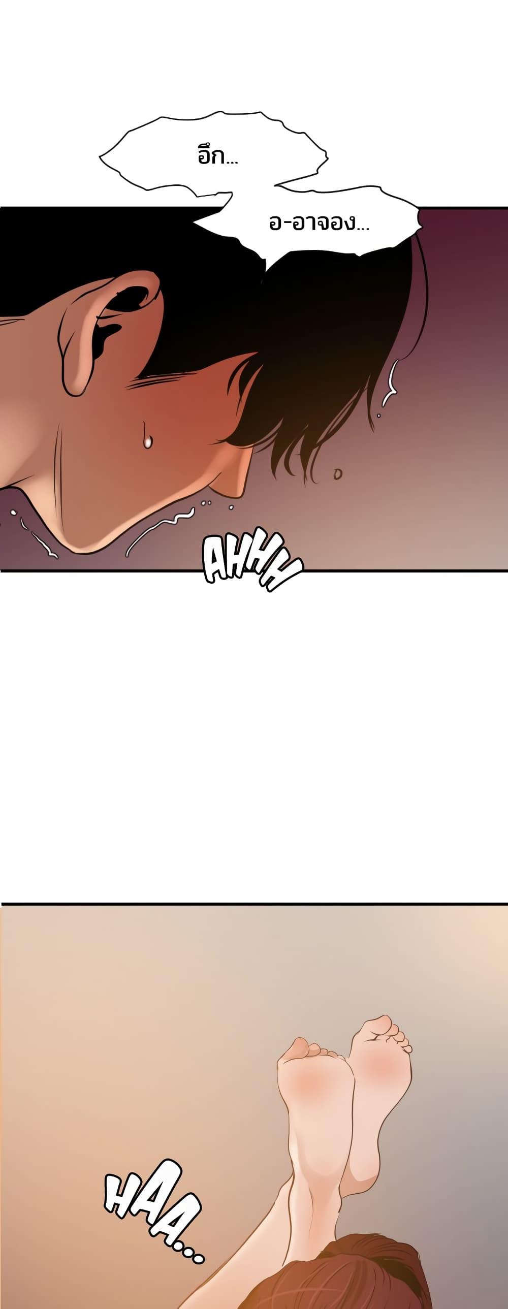 Doujin-Lc- อ่าน โดจิน มังฮวา เกาหลี ญี่ปุ่น จีน แปลไทย Lightning Rod ตอนที่ 1 2 3 4 5 6 7 8 9 10 11 12 13 14 ฟรี ไม่มีโฆษณา อ่าน โดจิน Manhwa เกาหลี ญี่ปุ่น จีน เรามีครบ คัดมาให้เน้นๆ โดจิน 18+ รับประกันความฟินโดย  Doujin Lc