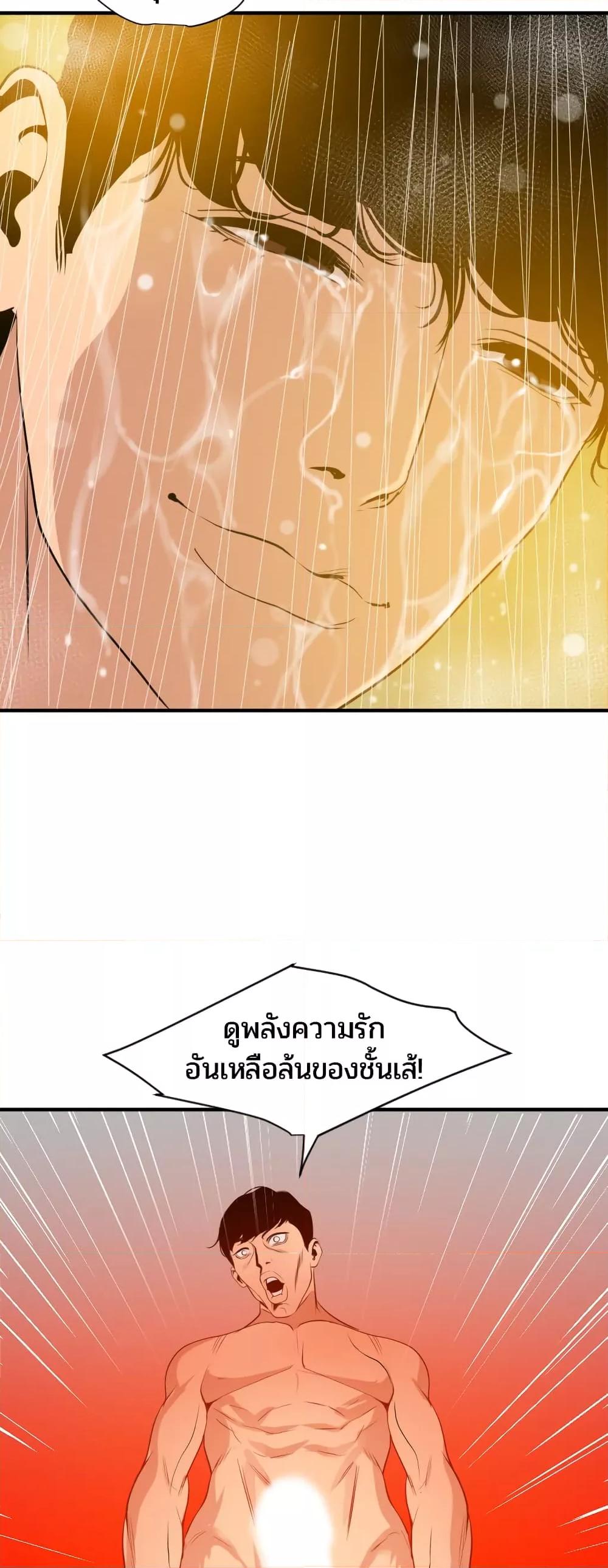 Doujin-Lc- อ่าน โดจิน มังฮวา เกาหลี ญี่ปุ่น จีน แปลไทย Lightning Rod ตอนที่ 1 2 3 4 5 6 7 8 9 10 11 12 13 14 ฟรี ไม่มีโฆษณา อ่าน โดจิน Manhwa เกาหลี ญี่ปุ่น จีน เรามีครบ คัดมาให้เน้นๆ โดจิน 18+ รับประกันความฟินโดย  Doujin Lc
