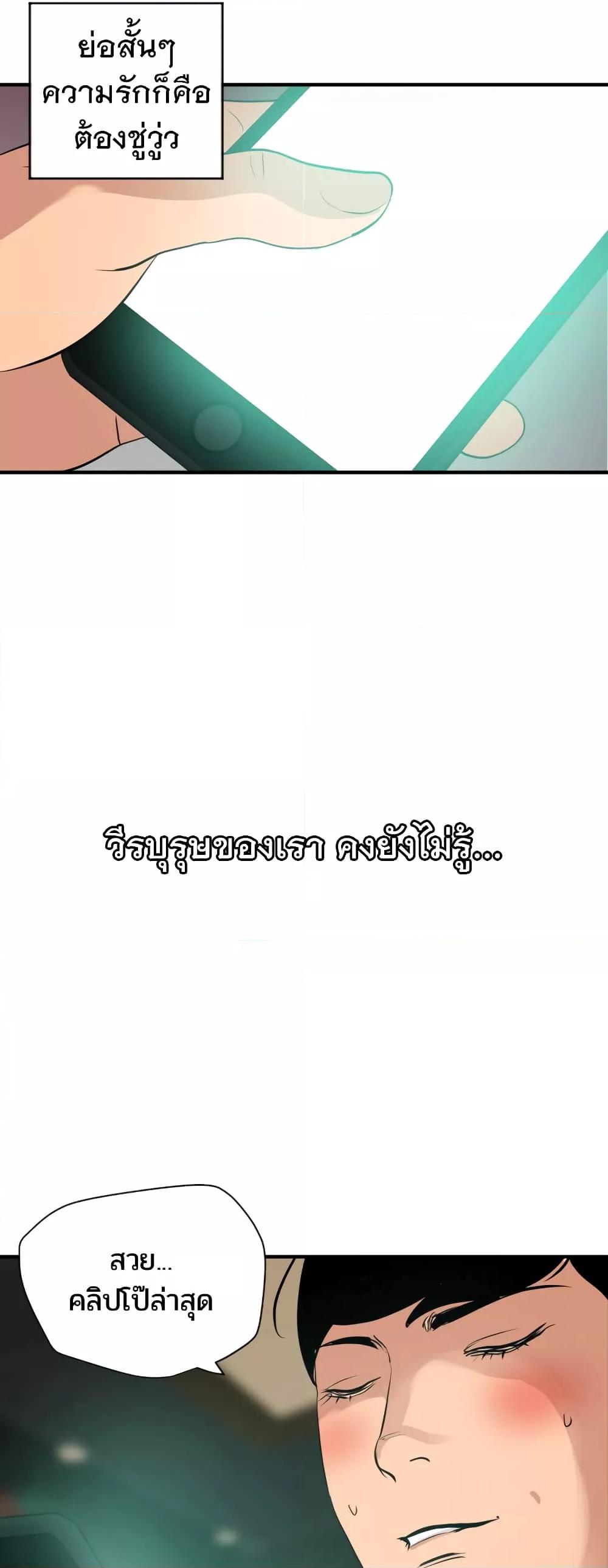 Doujin-Lc- อ่าน โดจิน มังฮวา เกาหลี ญี่ปุ่น จีน แปลไทย Lightning Rod ตอนที่ 1 2 3 4 5 6 7 8 9 10 11 12 13 14 ฟรี ไม่มีโฆษณา อ่าน โดจิน Manhwa เกาหลี ญี่ปุ่น จีน เรามีครบ คัดมาให้เน้นๆ โดจิน 18+ รับประกันความฟินโดย  Doujin Lc