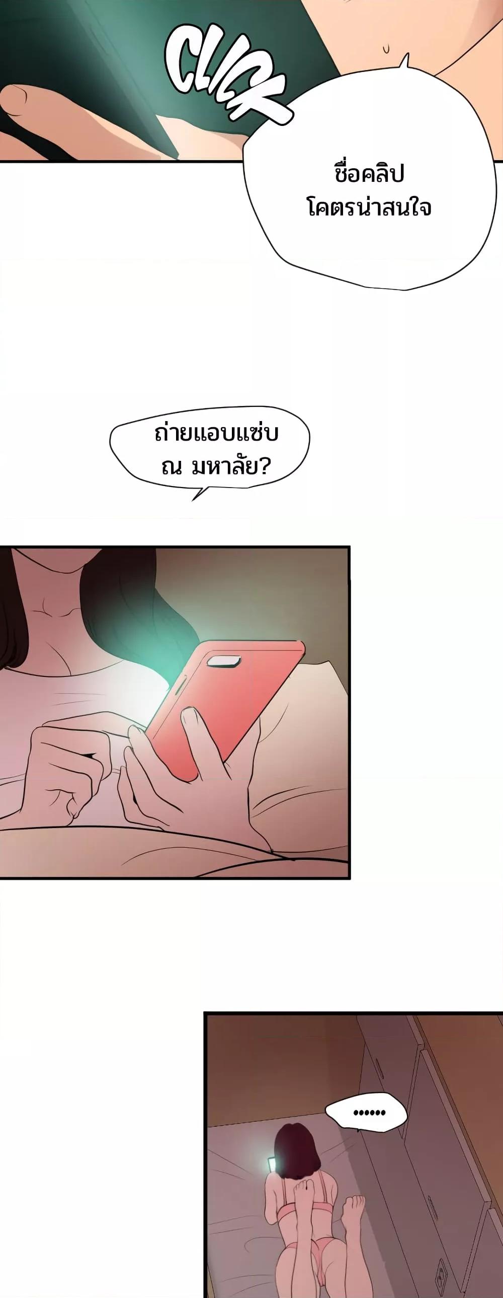 Doujin-Lc- อ่าน โดจิน มังฮวา เกาหลี ญี่ปุ่น จีน แปลไทย Lightning Rod ตอนที่ 1 2 3 4 5 6 7 8 9 10 11 12 13 14 ฟรี ไม่มีโฆษณา อ่าน โดจิน Manhwa เกาหลี ญี่ปุ่น จีน เรามีครบ คัดมาให้เน้นๆ โดจิน 18+ รับประกันความฟินโดย  Doujin Lc