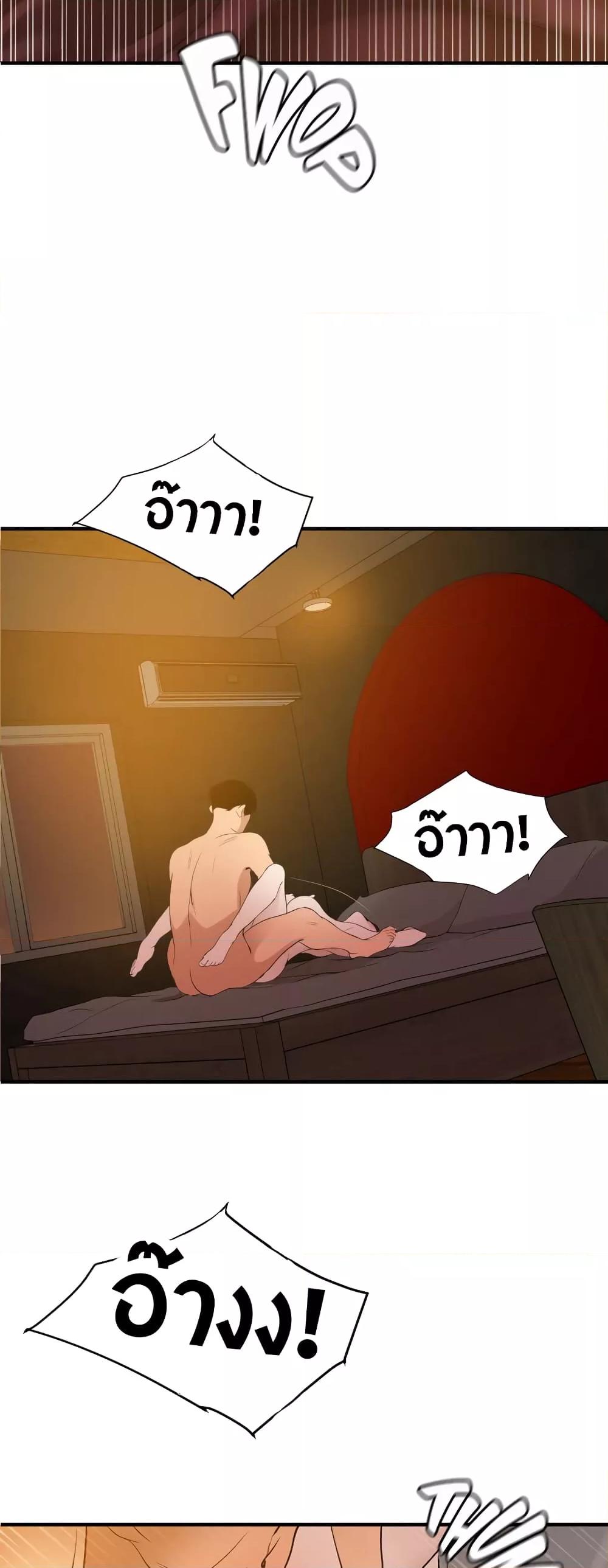 Doujin-Lc- อ่าน โดจิน มังฮวา เกาหลี ญี่ปุ่น จีน แปลไทย Lightning Rod ตอนที่ 1 2 3 4 5 6 7 8 9 10 11 12 13 14 ฟรี ไม่มีโฆษณา อ่าน โดจิน Manhwa เกาหลี ญี่ปุ่น จีน เรามีครบ คัดมาให้เน้นๆ โดจิน 18+ รับประกันความฟินโดย  Doujin Lc