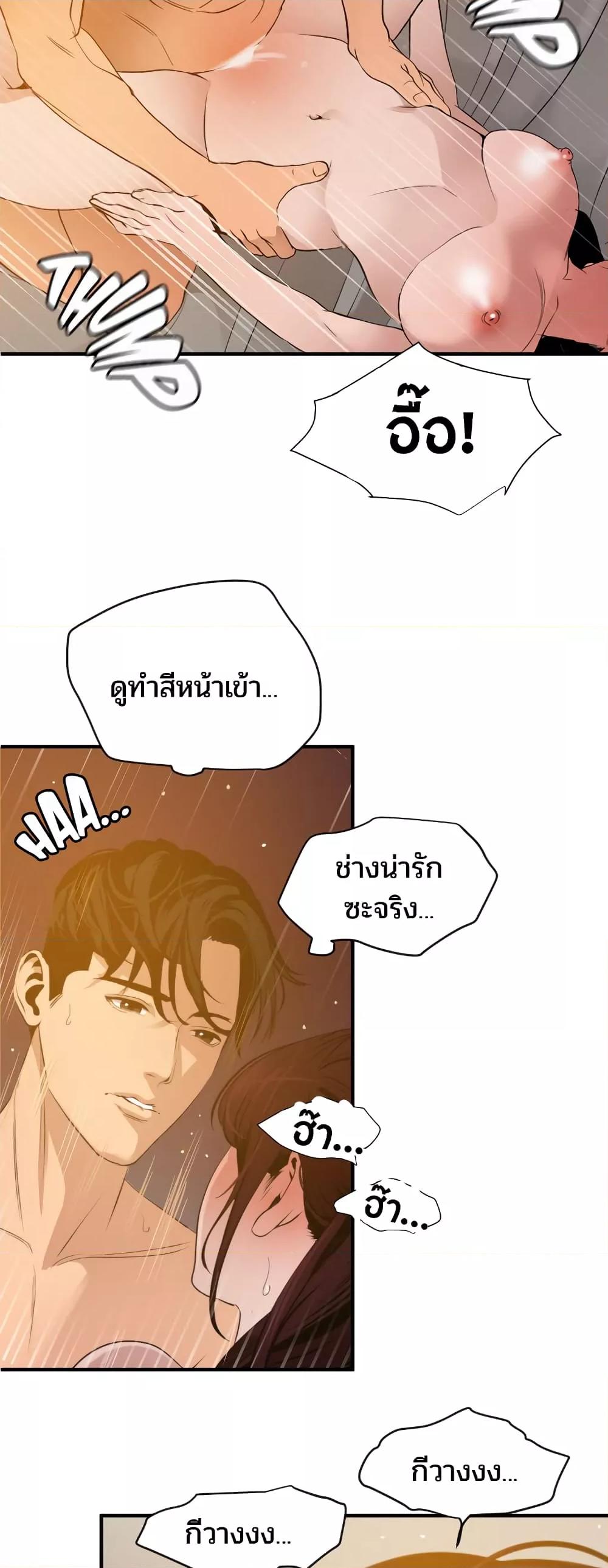 Doujin-Lc- อ่าน โดจิน มังฮวา เกาหลี ญี่ปุ่น จีน แปลไทย Lightning Rod ตอนที่ 1 2 3 4 5 6 7 8 9 10 11 12 13 14 ฟรี ไม่มีโฆษณา อ่าน โดจิน Manhwa เกาหลี ญี่ปุ่น จีน เรามีครบ คัดมาให้เน้นๆ โดจิน 18+ รับประกันความฟินโดย  Doujin Lc
