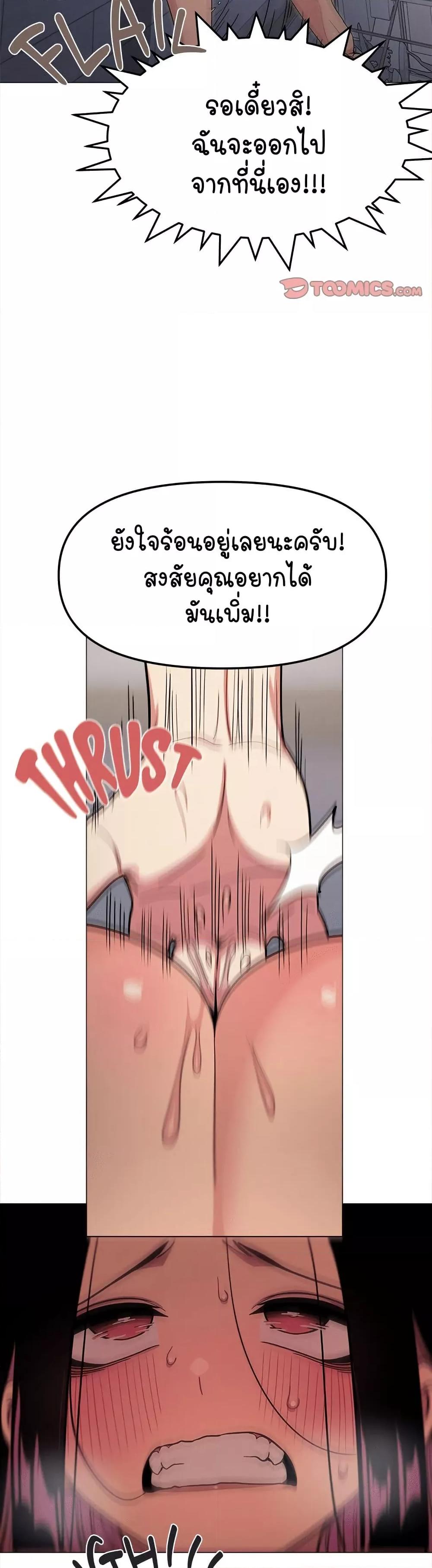 Doujin-Lc- อ่าน โดจิน มังฮวา เกาหลี ญี่ปุ่น จีน แปลไทย Stop Smoking ตอนที่ 1 2 3 4 5 6 7 8 9 10 11 12 13 14 ฟรี ไม่มีโฆษณา อ่าน โดจิน Manhwa เกาหลี ญี่ปุ่น จีน เรามีครบ คัดมาให้เน้นๆ โดจิน 18+ รับประกันความฟินโดย  Doujin Lc