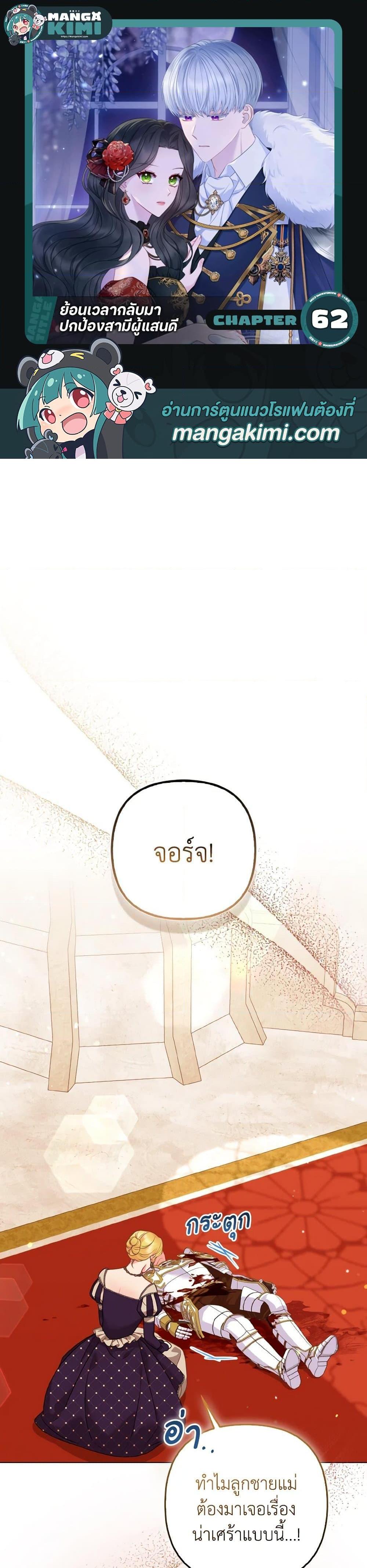 Manga-lc-com อ่านมังงะ อ่านการ์ตูน ออนไลน์ ฟรี So I Married An Abandoned Crown Prince ตอนที่ 1 2 3 4 5 6 7 8 9 10 11 12 13 14 ฟรี ไม่มีโฆษณา Manga-lc - อ่าน มังงะ อ่าน การ์ตูน ออนไลน์ อ่านมังงะ ฟรี