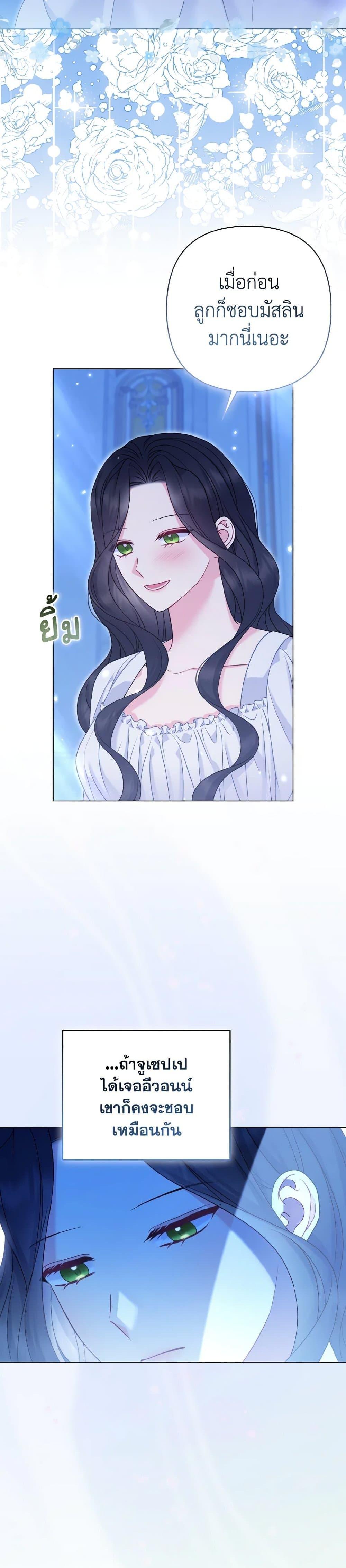 Manga-lc-com อ่านมังงะ อ่านการ์ตูน ออนไลน์ ฟรี So I Married An Abandoned Crown Prince ตอนที่ 1 2 3 4 5 6 7 8 9 10 11 12 13 14 ฟรี ไม่มีโฆษณา Manga-lc - อ่าน มังงะ อ่าน การ์ตูน ออนไลน์ อ่านมังงะ ฟรี