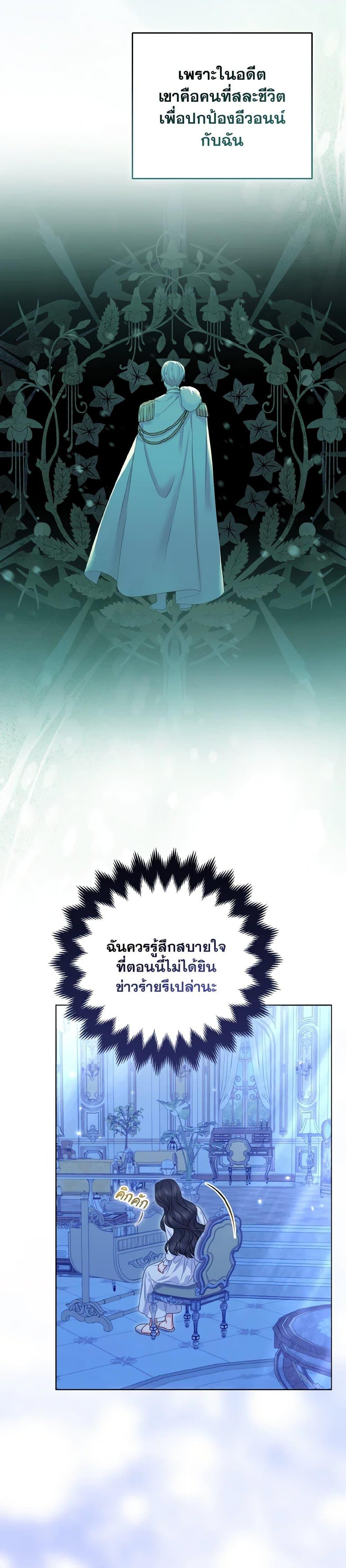 Manga-lc-com อ่านมังงะ อ่านการ์ตูน ออนไลน์ ฟรี So I Married An Abandoned Crown Prince ตอนที่ 1 2 3 4 5 6 7 8 9 10 11 12 13 14 ฟรี ไม่มีโฆษณา Manga-lc - อ่าน มังงะ อ่าน การ์ตูน ออนไลน์ อ่านมังงะ ฟรี