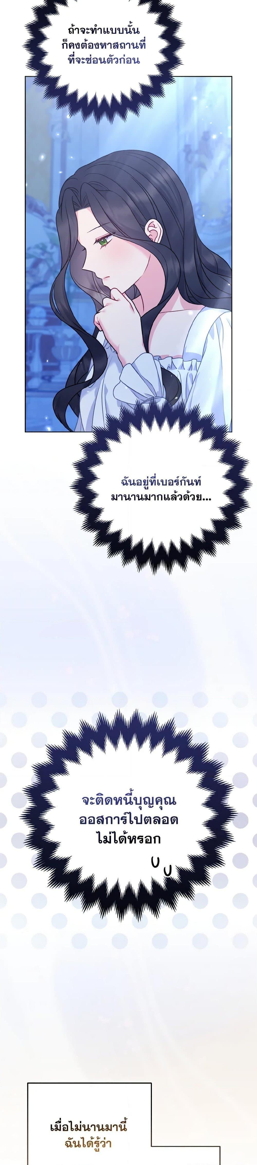 Manga-lc-com อ่านมังงะ อ่านการ์ตูน ออนไลน์ ฟรี So I Married An Abandoned Crown Prince ตอนที่ 1 2 3 4 5 6 7 8 9 10 11 12 13 14 ฟรี ไม่มีโฆษณา Manga-lc - อ่าน มังงะ อ่าน การ์ตูน ออนไลน์ อ่านมังงะ ฟรี