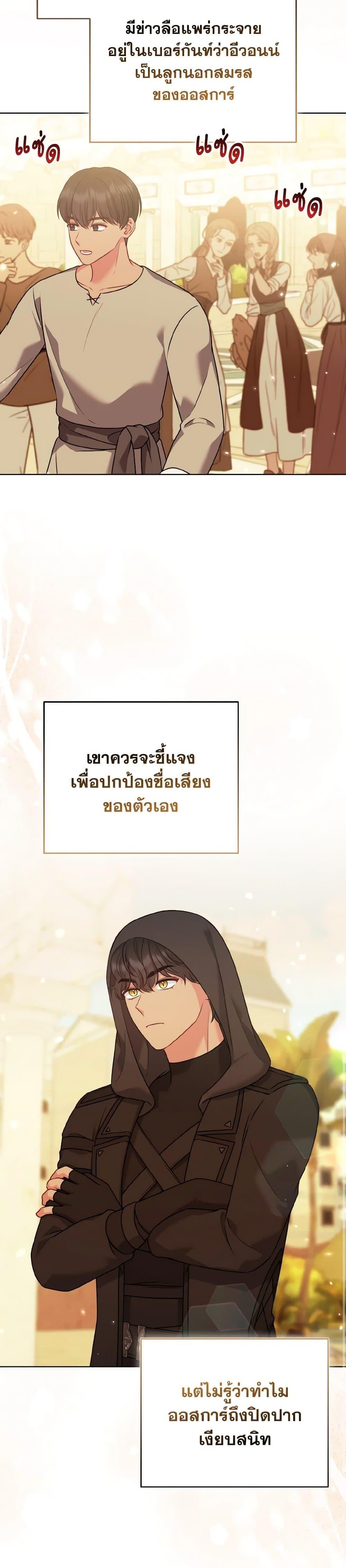 Manga-lc-com อ่านมังงะ อ่านการ์ตูน ออนไลน์ ฟรี So I Married An Abandoned Crown Prince ตอนที่ 1 2 3 4 5 6 7 8 9 10 11 12 13 14 ฟรี ไม่มีโฆษณา Manga-lc - อ่าน มังงะ อ่าน การ์ตูน ออนไลน์ อ่านมังงะ ฟรี