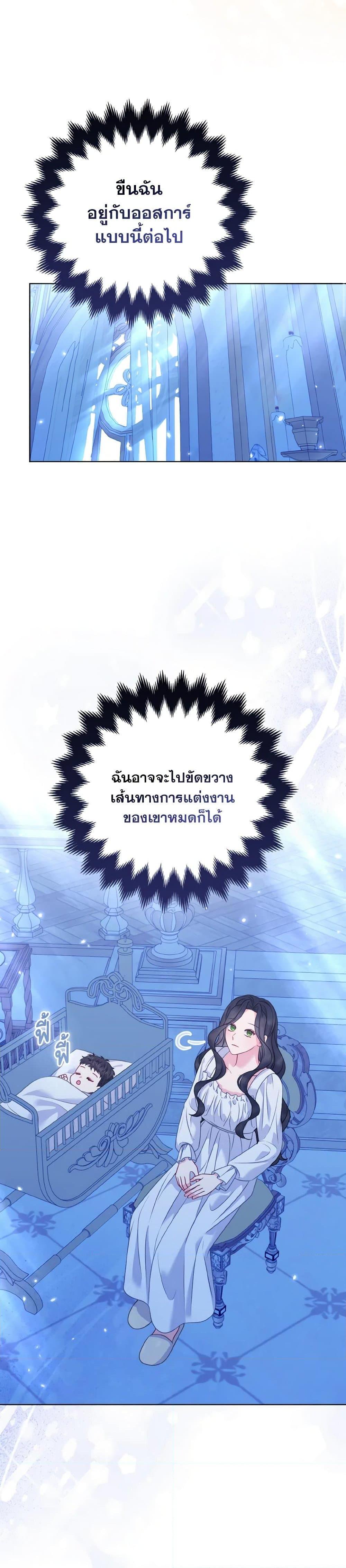 Manga-lc-com อ่านมังงะ อ่านการ์ตูน ออนไลน์ ฟรี So I Married An Abandoned Crown Prince ตอนที่ 1 2 3 4 5 6 7 8 9 10 11 12 13 14 ฟรี ไม่มีโฆษณา Manga-lc - อ่าน มังงะ อ่าน การ์ตูน ออนไลน์ อ่านมังงะ ฟรี