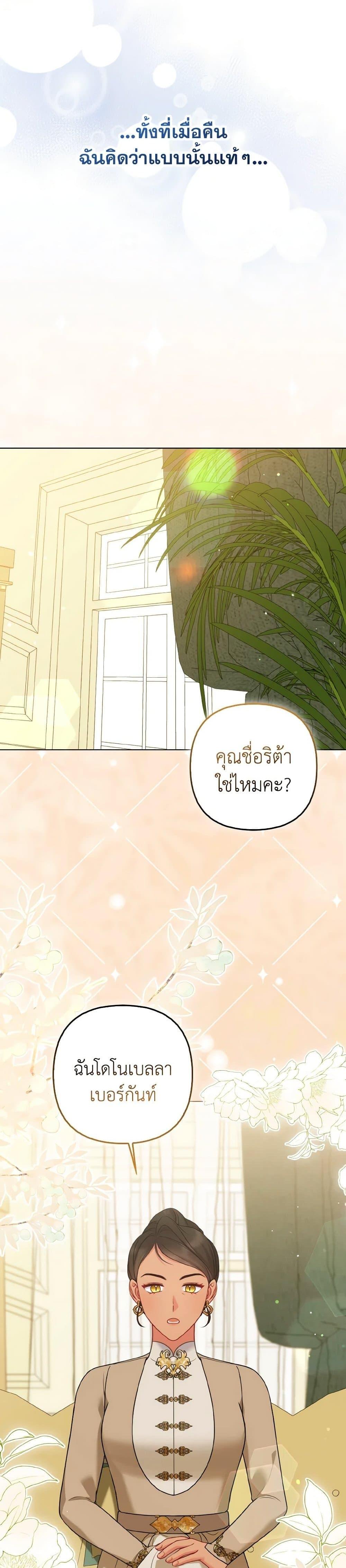 Manga-lc-com อ่านมังงะ อ่านการ์ตูน ออนไลน์ ฟรี So I Married An Abandoned Crown Prince ตอนที่ 1 2 3 4 5 6 7 8 9 10 11 12 13 14 ฟรี ไม่มีโฆษณา Manga-lc - อ่าน มังงะ อ่าน การ์ตูน ออนไลน์ อ่านมังงะ ฟรี