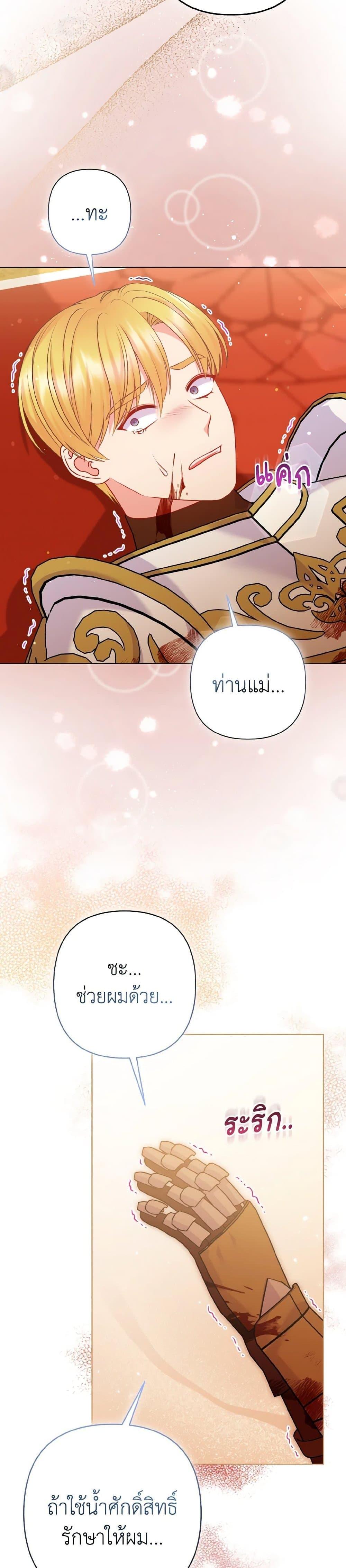 Manga-lc-com อ่านมังงะ อ่านการ์ตูน ออนไลน์ ฟรี So I Married An Abandoned Crown Prince ตอนที่ 1 2 3 4 5 6 7 8 9 10 11 12 13 14 ฟรี ไม่มีโฆษณา Manga-lc - อ่าน มังงะ อ่าน การ์ตูน ออนไลน์ อ่านมังงะ ฟรี