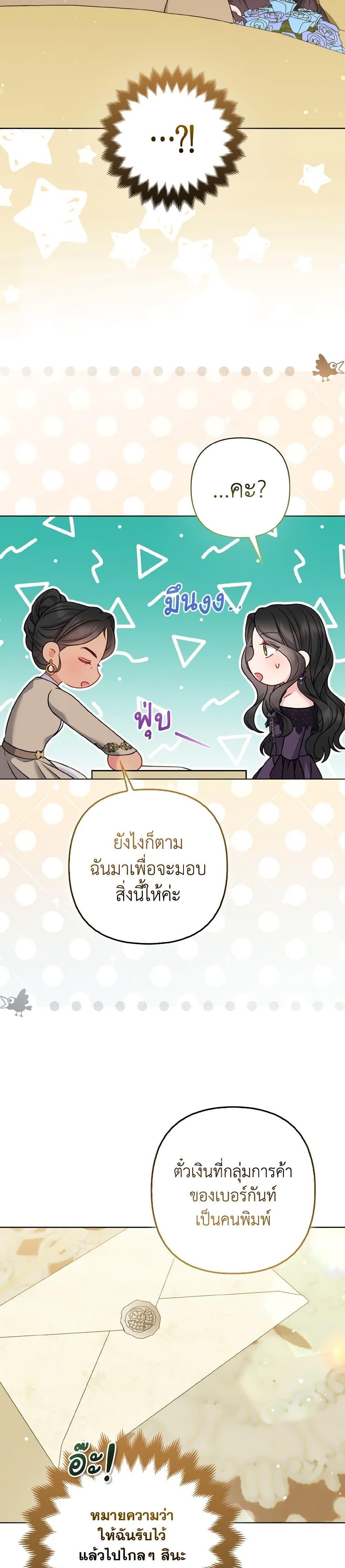 Manga-lc-com อ่านมังงะ อ่านการ์ตูน ออนไลน์ ฟรี So I Married An Abandoned Crown Prince ตอนที่ 1 2 3 4 5 6 7 8 9 10 11 12 13 14 ฟรี ไม่มีโฆษณา Manga-lc - อ่าน มังงะ อ่าน การ์ตูน ออนไลน์ อ่านมังงะ ฟรี