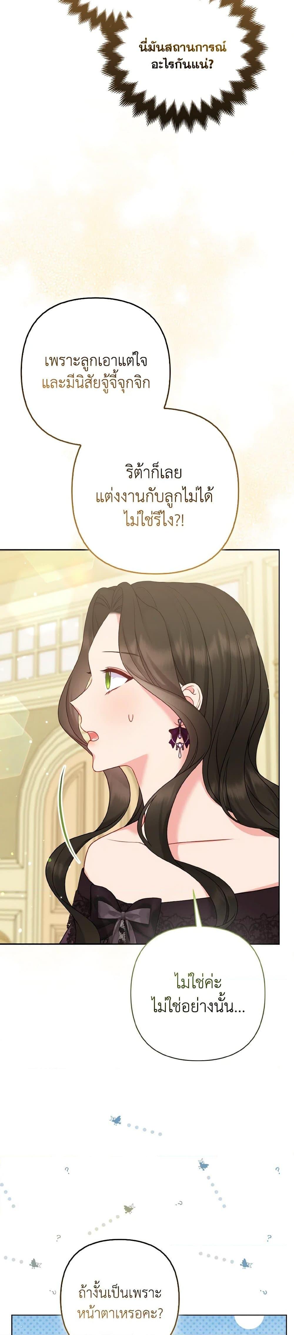 Manga-lc-com อ่านมังงะ อ่านการ์ตูน ออนไลน์ ฟรี So I Married An Abandoned Crown Prince ตอนที่ 1 2 3 4 5 6 7 8 9 10 11 12 13 14 ฟรี ไม่มีโฆษณา Manga-lc - อ่าน มังงะ อ่าน การ์ตูน ออนไลน์ อ่านมังงะ ฟรี