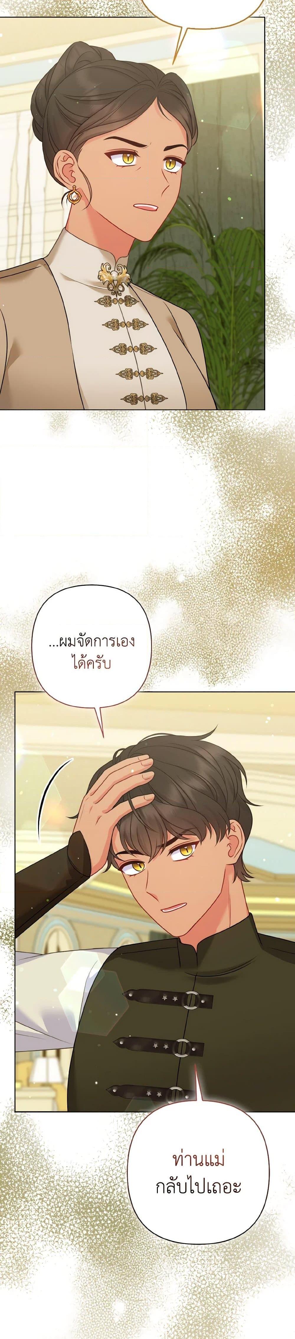 Manga-lc-com อ่านมังงะ อ่านการ์ตูน ออนไลน์ ฟรี So I Married An Abandoned Crown Prince ตอนที่ 1 2 3 4 5 6 7 8 9 10 11 12 13 14 ฟรี ไม่มีโฆษณา Manga-lc - อ่าน มังงะ อ่าน การ์ตูน ออนไลน์ อ่านมังงะ ฟรี