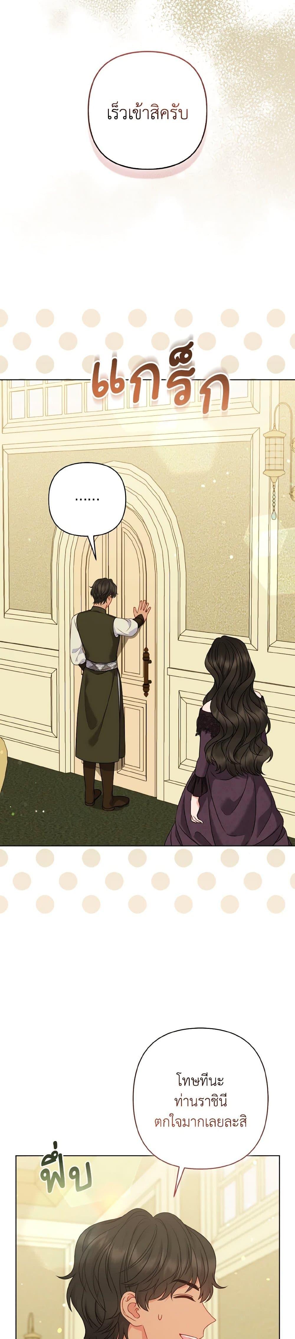 Manga-lc-com อ่านมังงะ อ่านการ์ตูน ออนไลน์ ฟรี So I Married An Abandoned Crown Prince ตอนที่ 1 2 3 4 5 6 7 8 9 10 11 12 13 14 ฟรี ไม่มีโฆษณา Manga-lc - อ่าน มังงะ อ่าน การ์ตูน ออนไลน์ อ่านมังงะ ฟรี