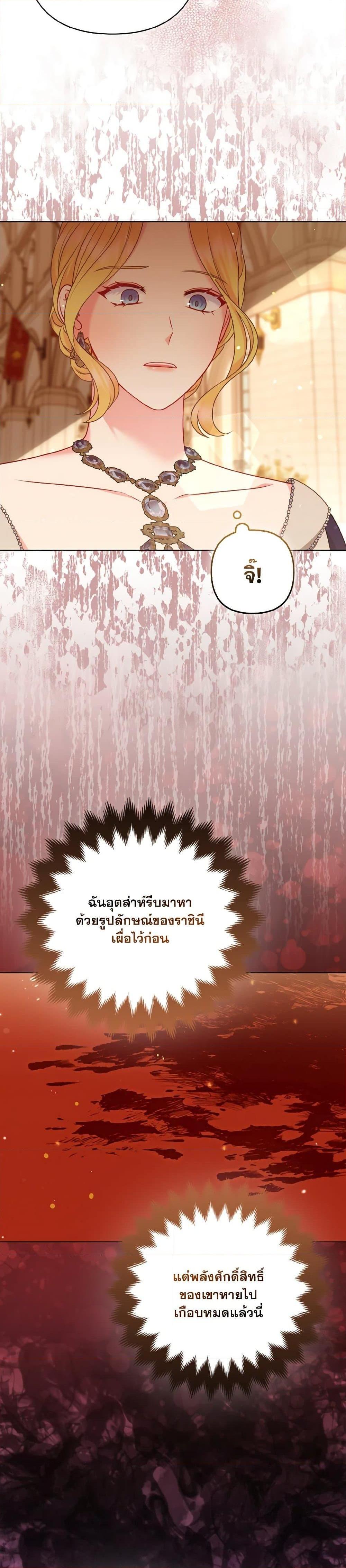 Manga-lc-com อ่านมังงะ อ่านการ์ตูน ออนไลน์ ฟรี So I Married An Abandoned Crown Prince ตอนที่ 1 2 3 4 5 6 7 8 9 10 11 12 13 14 ฟรี ไม่มีโฆษณา Manga-lc - อ่าน มังงะ อ่าน การ์ตูน ออนไลน์ อ่านมังงะ ฟรี