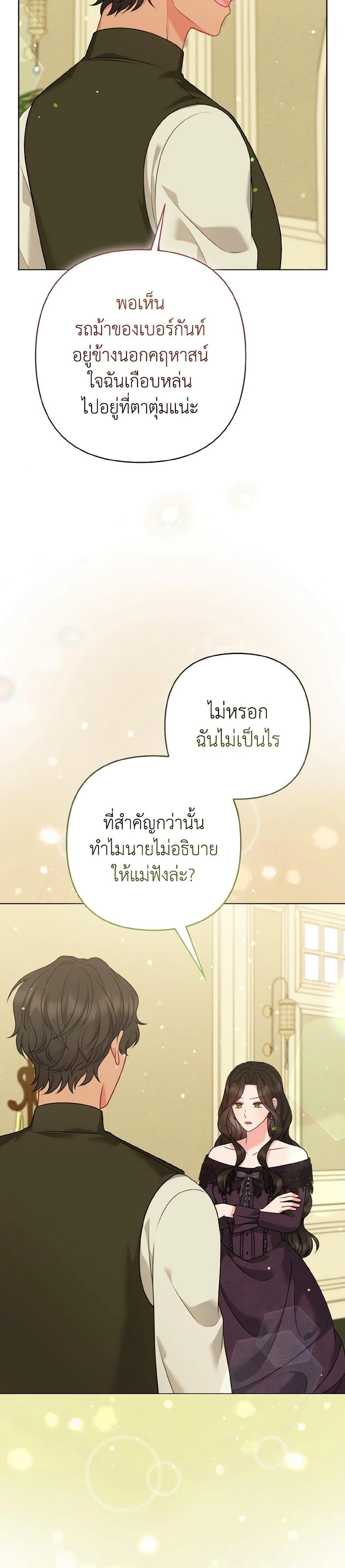 Manga-lc-com อ่านมังงะ อ่านการ์ตูน ออนไลน์ ฟรี So I Married An Abandoned Crown Prince ตอนที่ 1 2 3 4 5 6 7 8 9 10 11 12 13 14 ฟรี ไม่มีโฆษณา Manga-lc - อ่าน มังงะ อ่าน การ์ตูน ออนไลน์ อ่านมังงะ ฟรี