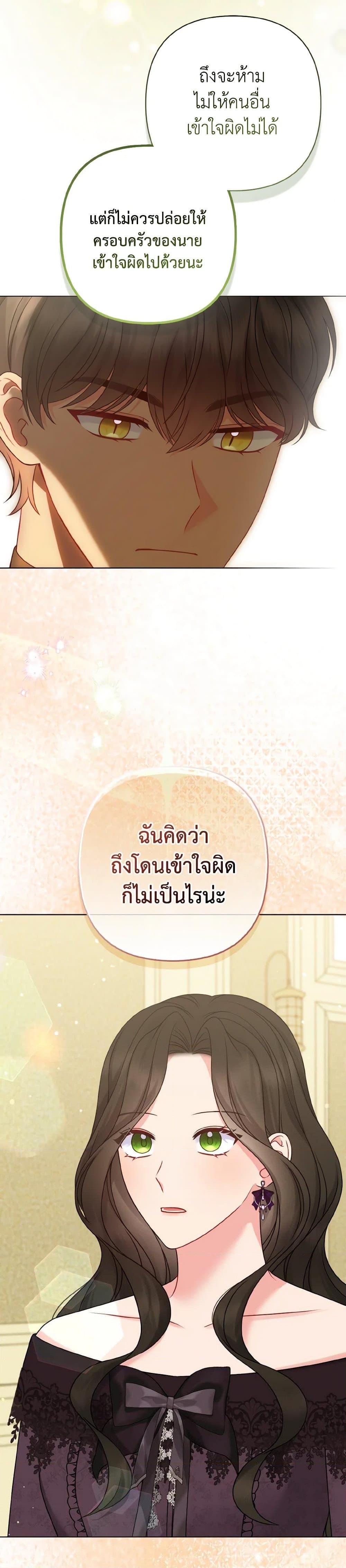 Manga-lc-com อ่านมังงะ อ่านการ์ตูน ออนไลน์ ฟรี So I Married An Abandoned Crown Prince ตอนที่ 1 2 3 4 5 6 7 8 9 10 11 12 13 14 ฟรี ไม่มีโฆษณา Manga-lc - อ่าน มังงะ อ่าน การ์ตูน ออนไลน์ อ่านมังงะ ฟรี