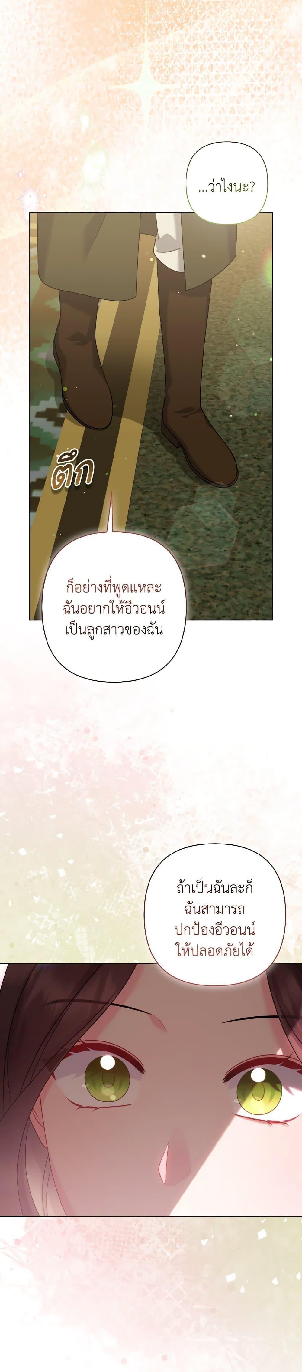 Manga-lc-com อ่านมังงะ อ่านการ์ตูน ออนไลน์ ฟรี So I Married An Abandoned Crown Prince ตอนที่ 1 2 3 4 5 6 7 8 9 10 11 12 13 14 ฟรี ไม่มีโฆษณา Manga-lc - อ่าน มังงะ อ่าน การ์ตูน ออนไลน์ อ่านมังงะ ฟรี