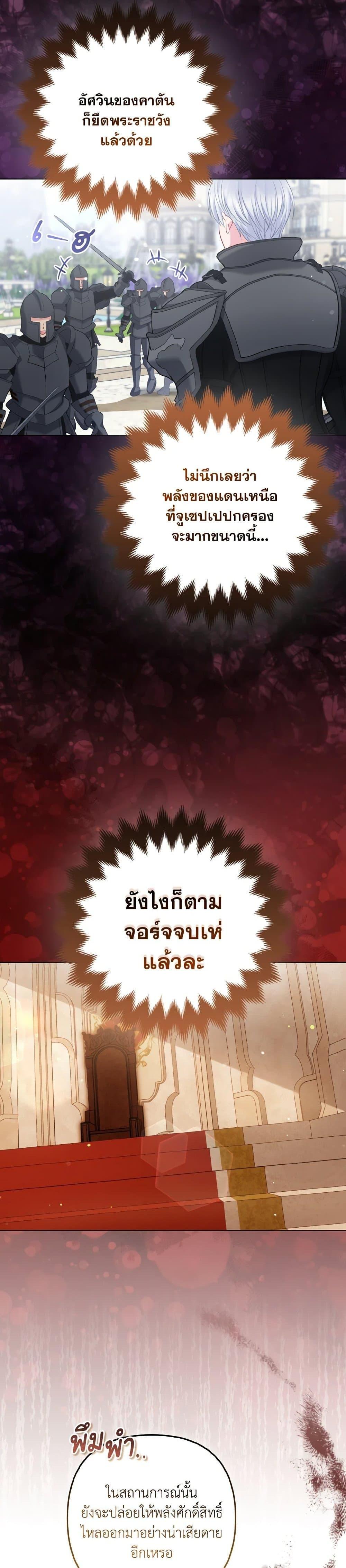 Manga-lc-com อ่านมังงะ อ่านการ์ตูน ออนไลน์ ฟรี So I Married An Abandoned Crown Prince ตอนที่ 1 2 3 4 5 6 7 8 9 10 11 12 13 14 ฟรี ไม่มีโฆษณา Manga-lc - อ่าน มังงะ อ่าน การ์ตูน ออนไลน์ อ่านมังงะ ฟรี