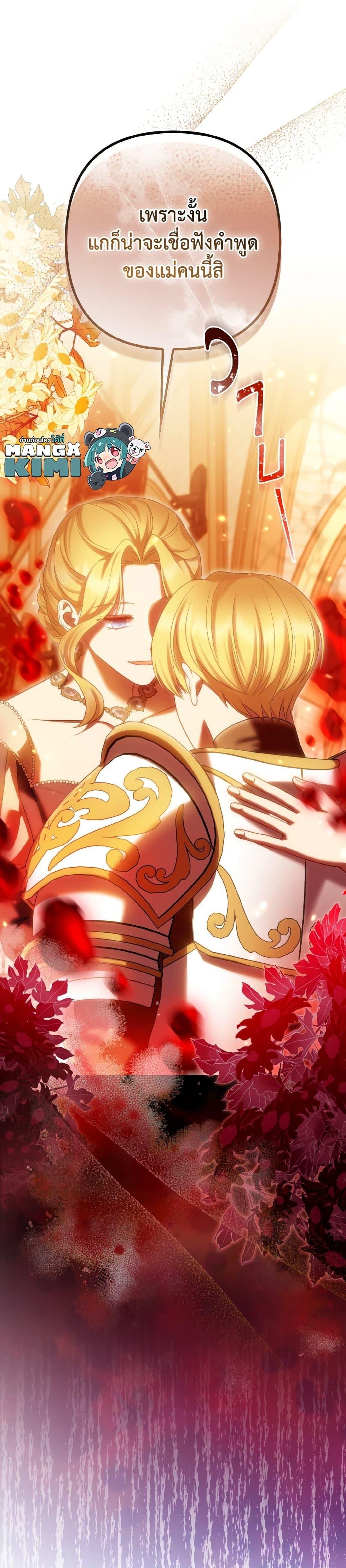 Manga-lc-com อ่านมังงะ อ่านการ์ตูน ออนไลน์ ฟรี So I Married An Abandoned Crown Prince ตอนที่ 1 2 3 4 5 6 7 8 9 10 11 12 13 14 ฟรี ไม่มีโฆษณา Manga-lc - อ่าน มังงะ อ่าน การ์ตูน ออนไลน์ อ่านมังงะ ฟรี