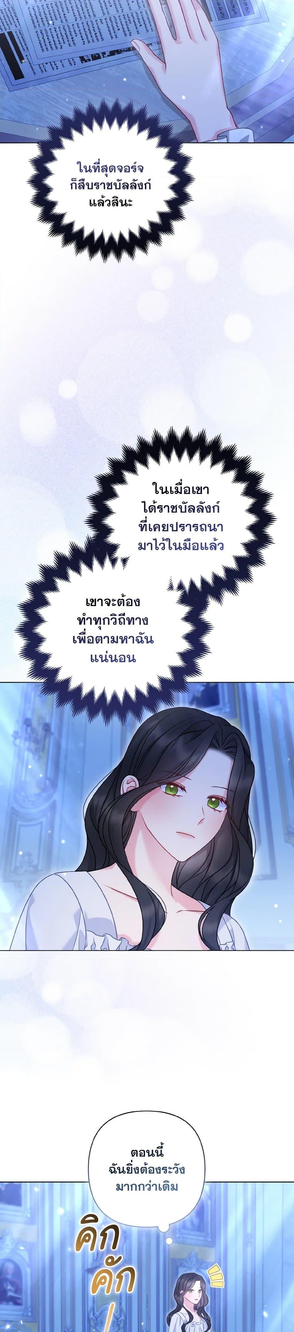 Manga-lc-com อ่านมังงะ อ่านการ์ตูน ออนไลน์ ฟรี So I Married An Abandoned Crown Prince ตอนที่ 1 2 3 4 5 6 7 8 9 10 11 12 13 14 ฟรี ไม่มีโฆษณา Manga-lc - อ่าน มังงะ อ่าน การ์ตูน ออนไลน์ อ่านมังงะ ฟรี