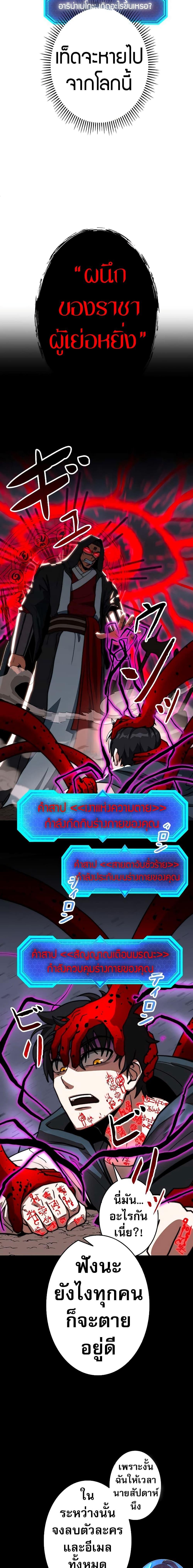 Manga-lc-com อ่านมังงะ อ่านการ์ตูน ออนไลน์ ฟรี Putting My Life on the Line, I Go All-in on Luck Enhancement ตอนที่ 1 2 3 4 5 6 7 8 9 10 11 12 13 14 ฟรี ไม่มีโฆษณา Manga-lc - อ่าน มังงะ อ่าน การ์ตูน ออนไลน์ อ่านมังงะ ฟรี