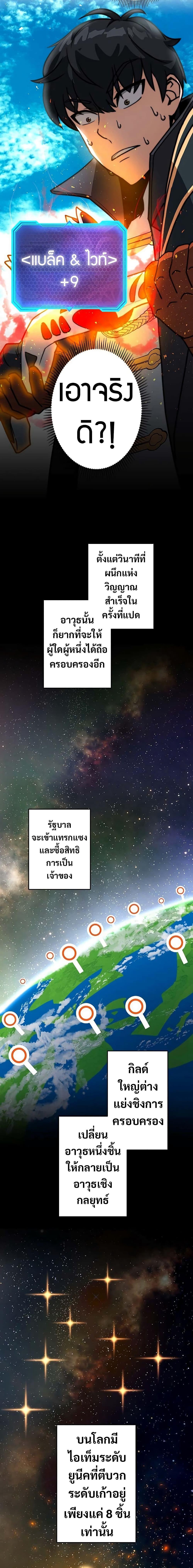 Manga-lc-com อ่านมังงะ อ่านการ์ตูน ออนไลน์ ฟรี Putting My Life on the Line, I Go All-in on Luck Enhancement ตอนที่ 1 2 3 4 5 6 7 8 9 10 11 12 13 14 ฟรี ไม่มีโฆษณา Manga-lc - อ่าน มังงะ อ่าน การ์ตูน ออนไลน์ อ่านมังงะ ฟรี