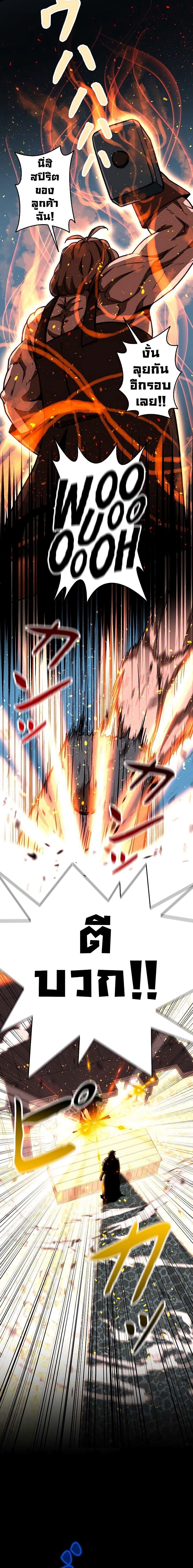 Manga-lc-com อ่านมังงะ อ่านการ์ตูน ออนไลน์ ฟรี Putting My Life on the Line, I Go All-in on Luck Enhancement ตอนที่ 1 2 3 4 5 6 7 8 9 10 11 12 13 14 ฟรี ไม่มีโฆษณา Manga-lc - อ่าน มังงะ อ่าน การ์ตูน ออนไลน์ อ่านมังงะ ฟรี