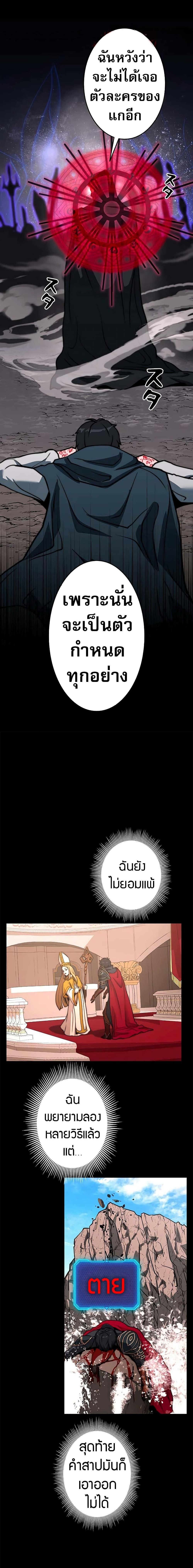 Manga-lc-com อ่านมังงะ อ่านการ์ตูน ออนไลน์ ฟรี Putting My Life on the Line, I Go All-in on Luck Enhancement ตอนที่ 1 2 3 4 5 6 7 8 9 10 11 12 13 14 ฟรี ไม่มีโฆษณา Manga-lc - อ่าน มังงะ อ่าน การ์ตูน ออนไลน์ อ่านมังงะ ฟรี