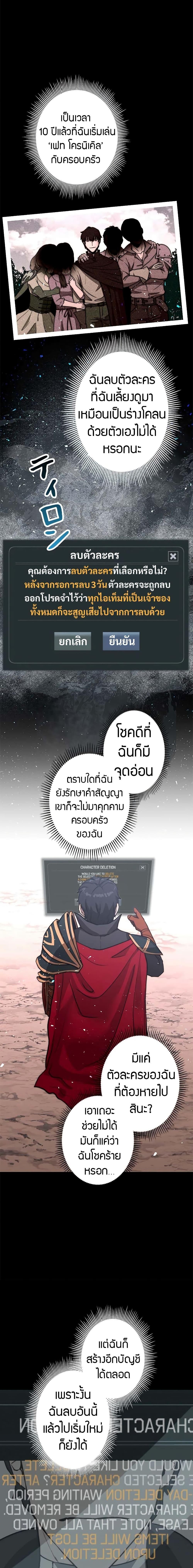 Manga-lc-com อ่านมังงะ อ่านการ์ตูน ออนไลน์ ฟรี Putting My Life on the Line, I Go All-in on Luck Enhancement ตอนที่ 1 2 3 4 5 6 7 8 9 10 11 12 13 14 ฟรี ไม่มีโฆษณา Manga-lc - อ่าน มังงะ อ่าน การ์ตูน ออนไลน์ อ่านมังงะ ฟรี