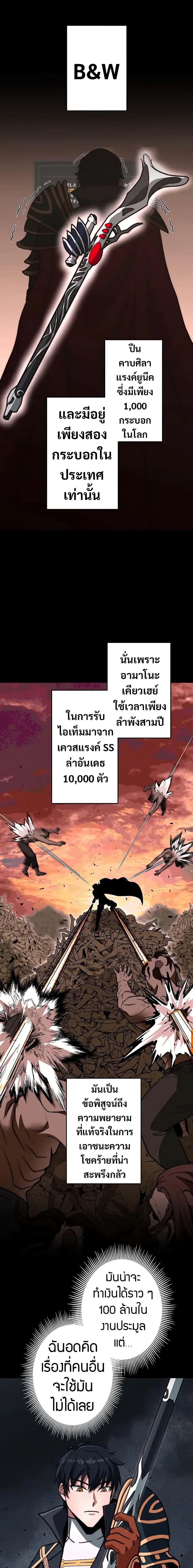 Manga-lc-com อ่านมังงะ อ่านการ์ตูน ออนไลน์ ฟรี Putting My Life on the Line, I Go All-in on Luck Enhancement ตอนที่ 1 2 3 4 5 6 7 8 9 10 11 12 13 14 ฟรี ไม่มีโฆษณา Manga-lc - อ่าน มังงะ อ่าน การ์ตูน ออนไลน์ อ่านมังงะ ฟรี