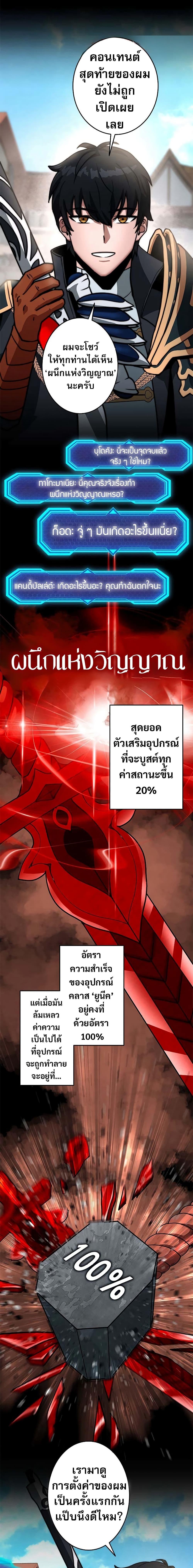 Manga-lc-com อ่านมังงะ อ่านการ์ตูน ออนไลน์ ฟรี Putting My Life on the Line, I Go All-in on Luck Enhancement ตอนที่ 1 2 3 4 5 6 7 8 9 10 11 12 13 14 ฟรี ไม่มีโฆษณา Manga-lc - อ่าน มังงะ อ่าน การ์ตูน ออนไลน์ อ่านมังงะ ฟรี