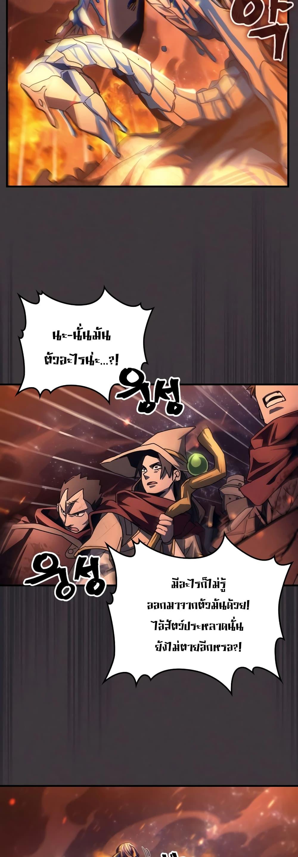 Manga-lc-com อ่านมังงะ อ่านการ์ตูน ออนไลน์ ฟรี Mr Devourer, Please Act Like a Final Boss ตอนที่ 1 2 3 4 5 6 7 8 9 10 11 12 13 14 ฟรี ไม่มีโฆษณา Manga-lc - อ่าน มังงะ อ่าน การ์ตูน ออนไลน์ อ่านมังงะ ฟรี