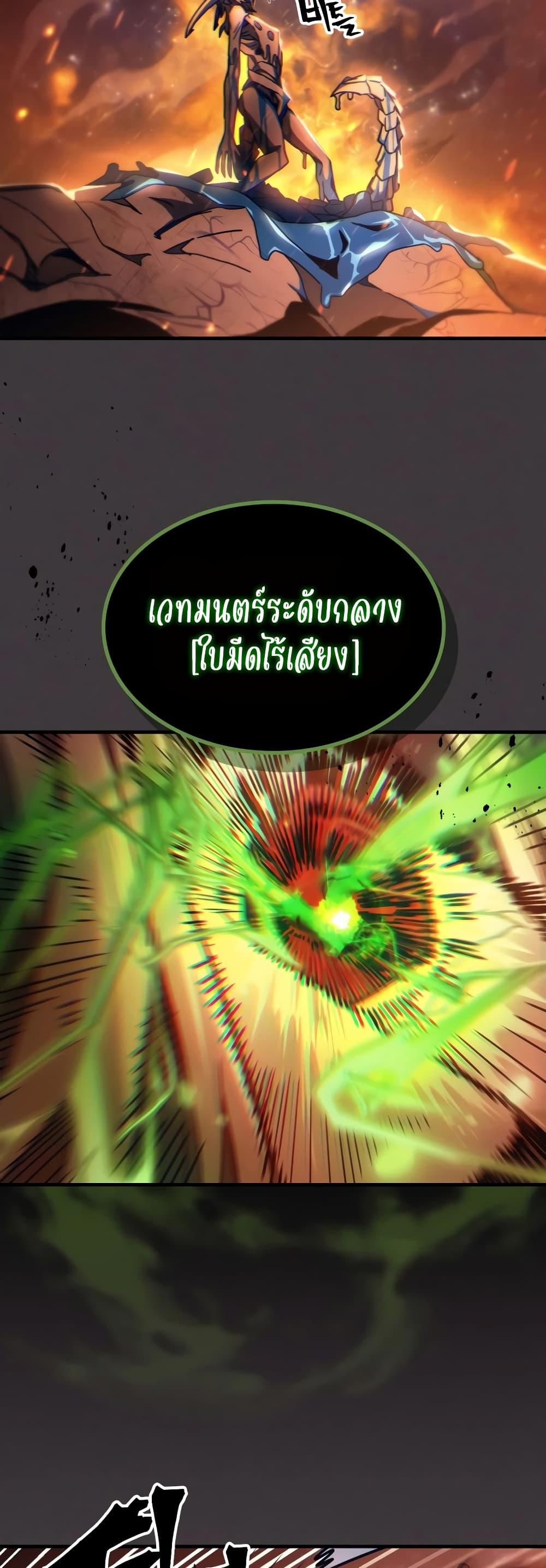 Manga-lc-com อ่านมังงะ อ่านการ์ตูน ออนไลน์ ฟรี Mr Devourer, Please Act Like a Final Boss ตอนที่ 1 2 3 4 5 6 7 8 9 10 11 12 13 14 ฟรี ไม่มีโฆษณา Manga-lc - อ่าน มังงะ อ่าน การ์ตูน ออนไลน์ อ่านมังงะ ฟรี