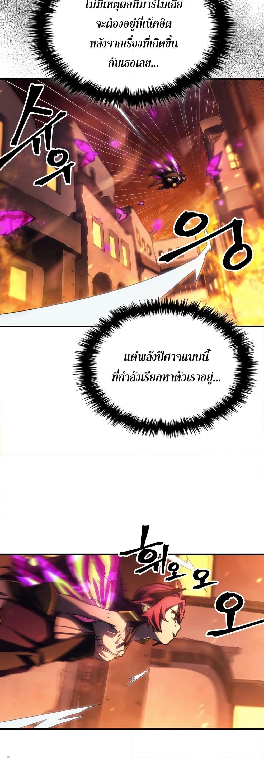 Manga-lc-com อ่านมังงะ อ่านการ์ตูน ออนไลน์ ฟรี Mr Devourer, Please Act Like a Final Boss ตอนที่ 1 2 3 4 5 6 7 8 9 10 11 12 13 14 ฟรี ไม่มีโฆษณา Manga-lc - อ่าน มังงะ อ่าน การ์ตูน ออนไลน์ อ่านมังงะ ฟรี