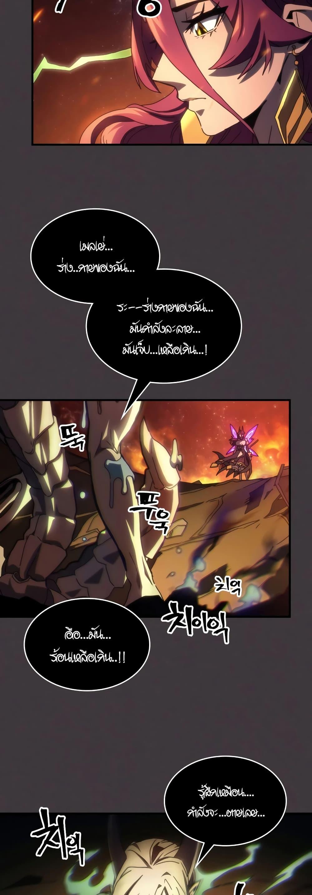 Manga-lc-com อ่านมังงะ อ่านการ์ตูน ออนไลน์ ฟรี Mr Devourer, Please Act Like a Final Boss ตอนที่ 1 2 3 4 5 6 7 8 9 10 11 12 13 14 ฟรี ไม่มีโฆษณา Manga-lc - อ่าน มังงะ อ่าน การ์ตูน ออนไลน์ อ่านมังงะ ฟรี
