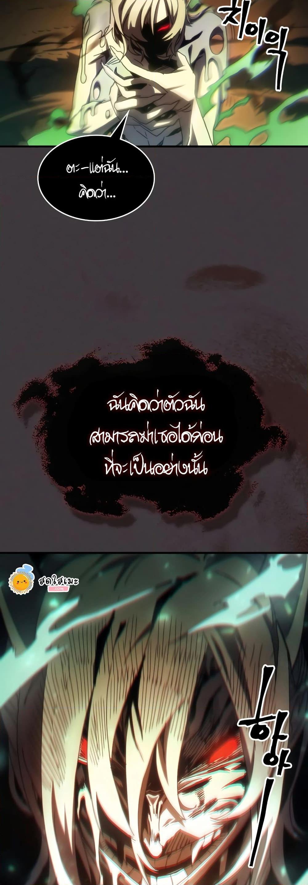 Manga-lc-com อ่านมังงะ อ่านการ์ตูน ออนไลน์ ฟรี Mr Devourer, Please Act Like a Final Boss ตอนที่ 1 2 3 4 5 6 7 8 9 10 11 12 13 14 ฟรี ไม่มีโฆษณา Manga-lc - อ่าน มังงะ อ่าน การ์ตูน ออนไลน์ อ่านมังงะ ฟรี