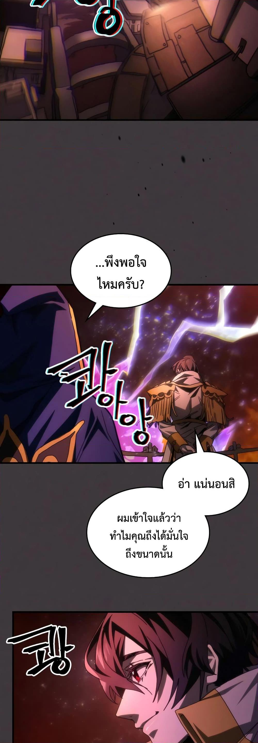 Manga-lc-com อ่านมังงะ อ่านการ์ตูน ออนไลน์ ฟรี Mr Devourer, Please Act Like a Final Boss ตอนที่ 1 2 3 4 5 6 7 8 9 10 11 12 13 14 ฟรี ไม่มีโฆษณา Manga-lc - อ่าน มังงะ อ่าน การ์ตูน ออนไลน์ อ่านมังงะ ฟรี